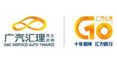 廣汽匯理
